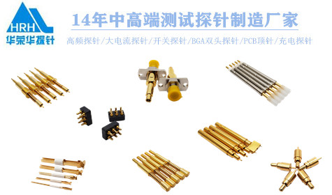 溫馨提醒，購買測試探針時需注意這些