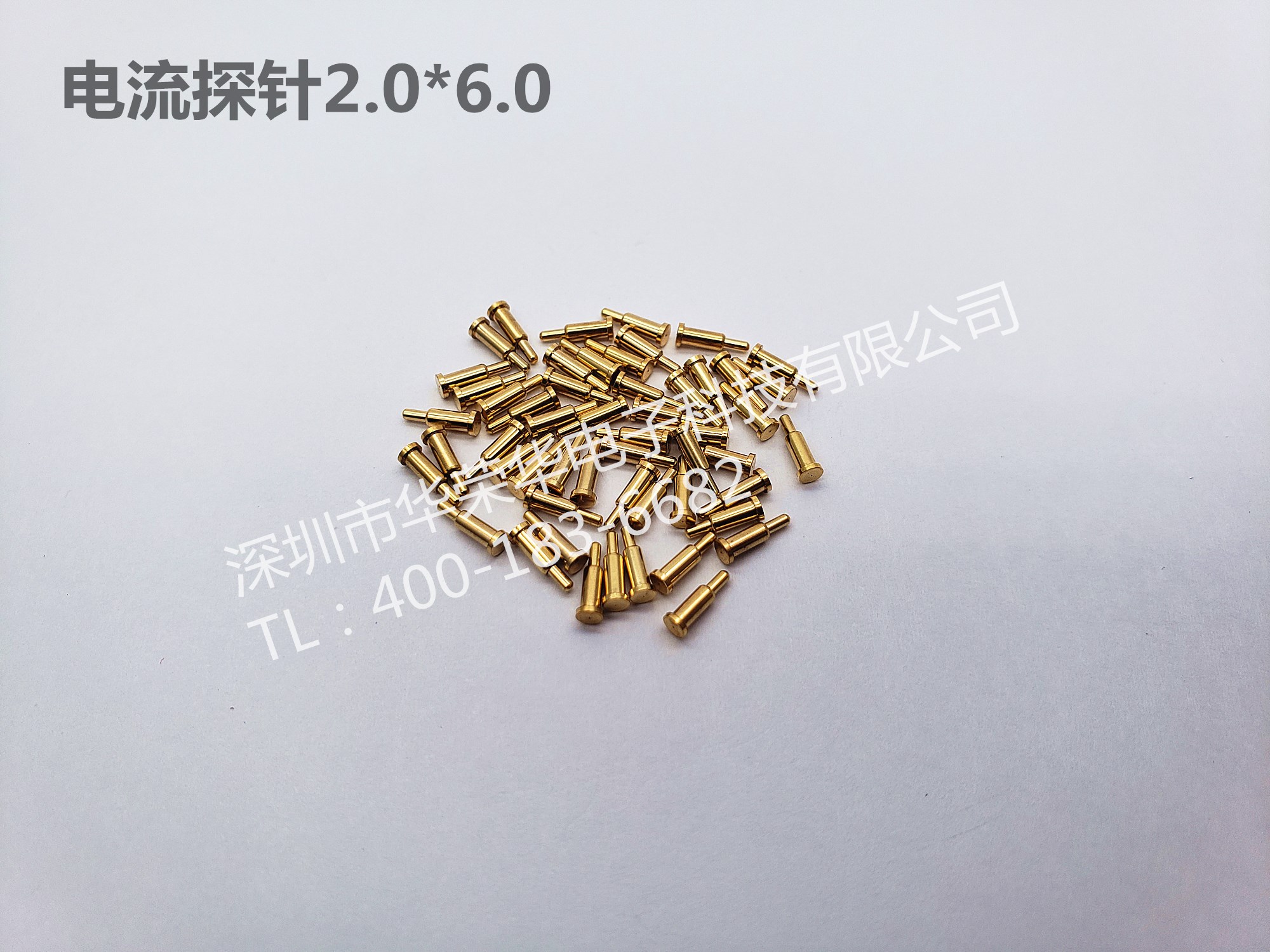 2.0*6.0電流探針、非標(biāo)探針、充電探針