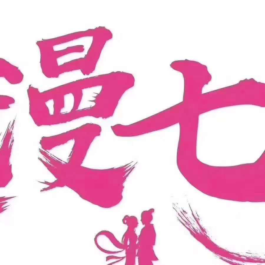 華榮華探針廠家祝天下有情人終成眷屬！