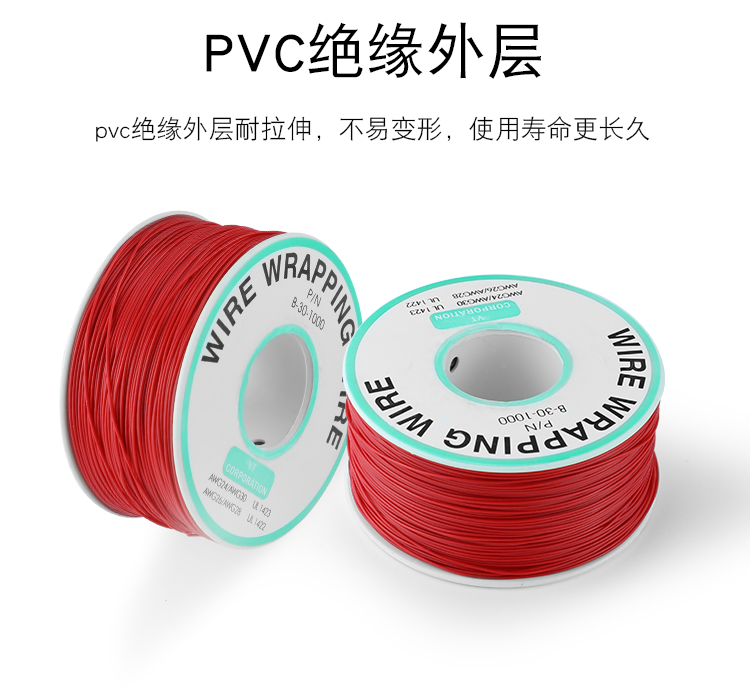 OK線，華榮華探針配件廠家