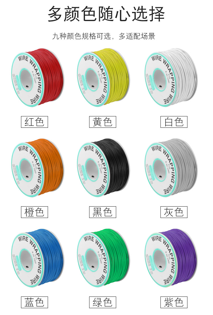 OK線，華榮華探針配件廠家