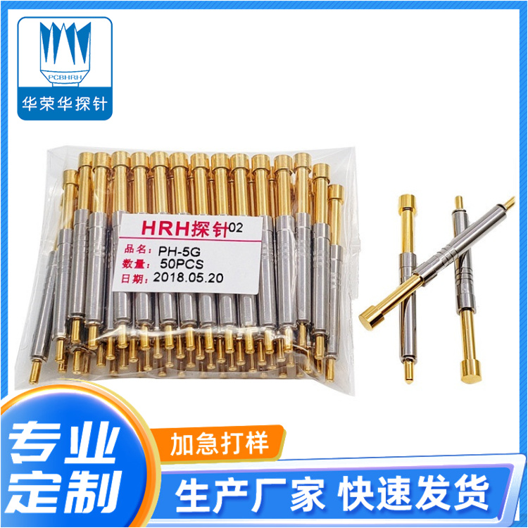 測試探針PH-5G、5G 46